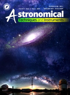 天文技术与仪器
